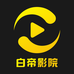 b站大片直播APP应用
